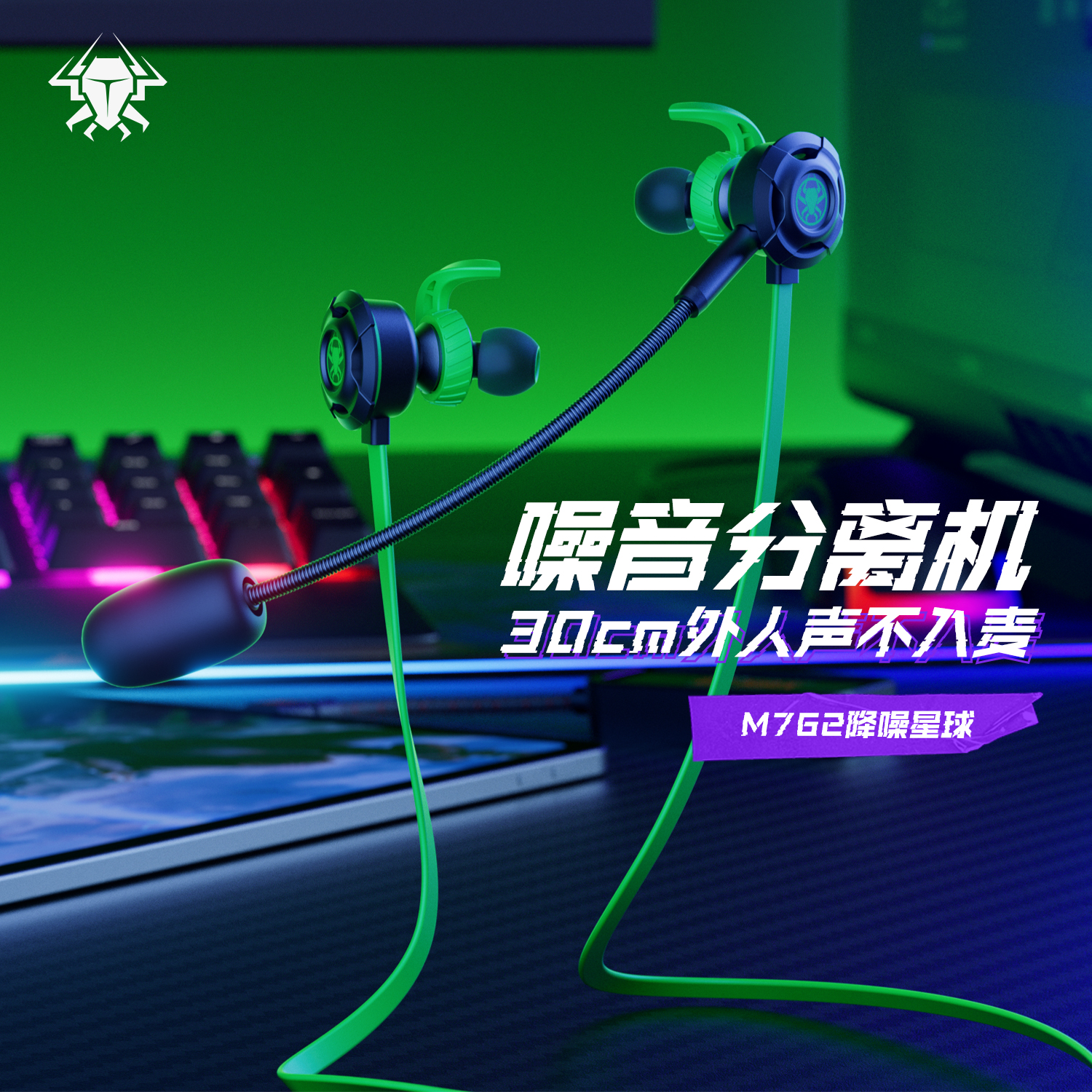 {老虎機}(多人开麦的游戏软件) {老虎機}(多人开麦的游戏软件)