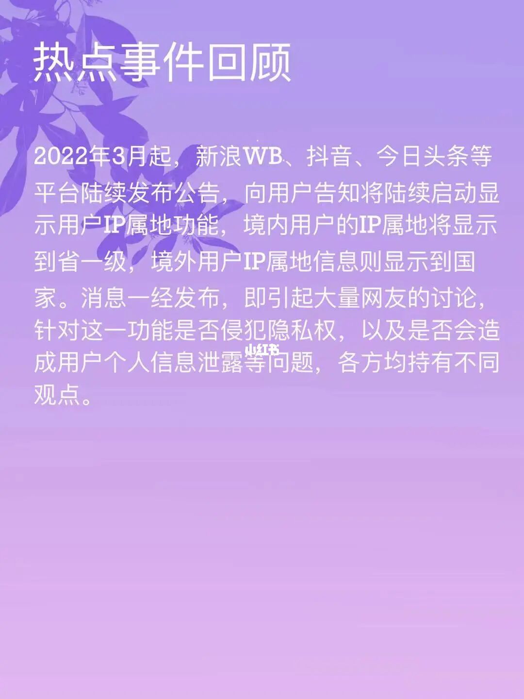 {老虎機}(近期国内新闻热点事件简短) {老虎機}(近期国内新闻热点事件简短)