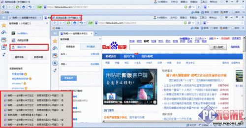 {top8bet}(最新百度新闻热点) {top8bet}(最新百度新闻热点)