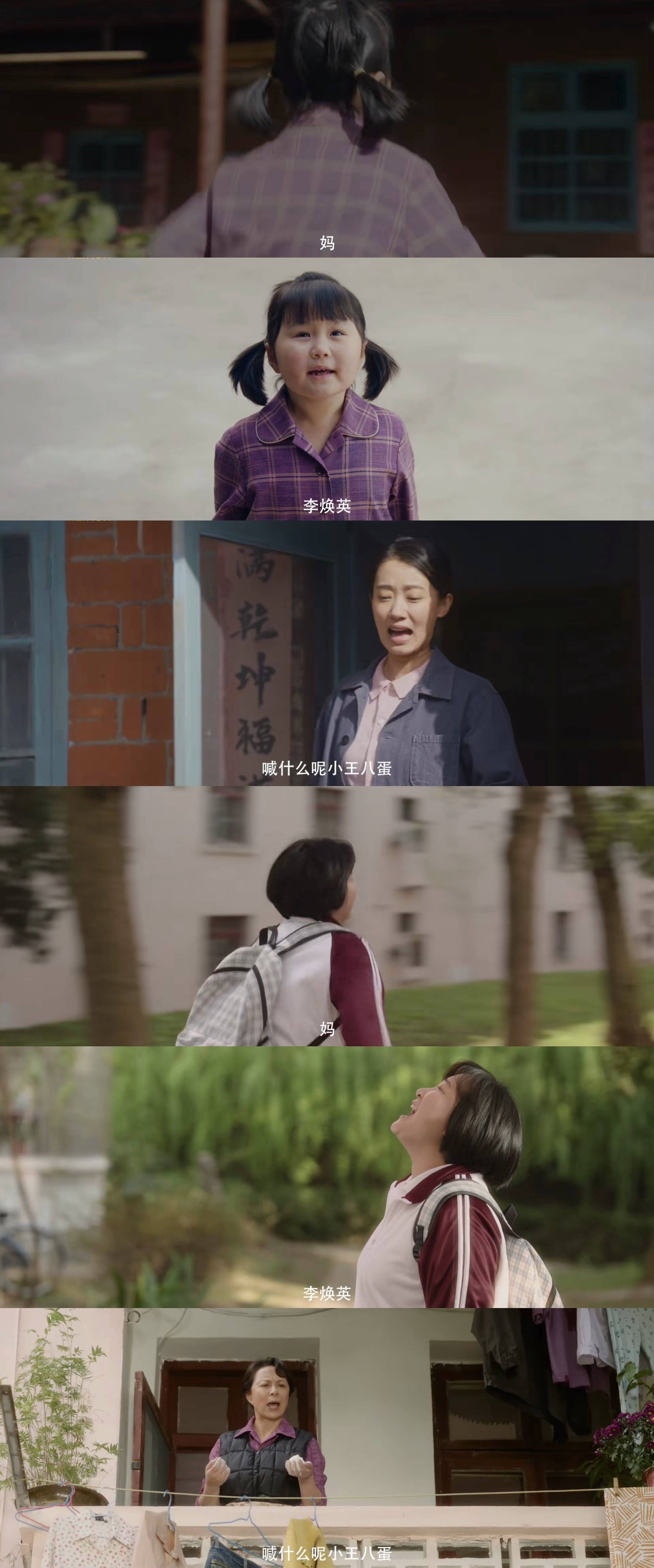 {21點}(你好李焕英高清在线观看播放西瓜) {21點}(你好李焕英高清在线观看播放西瓜)