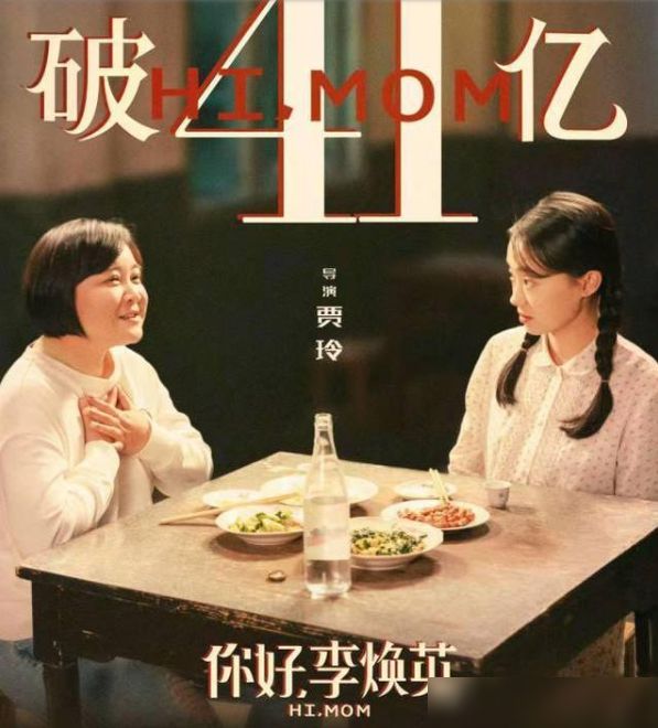 {21點}(你好李焕英高清在线观看播放西瓜) {21點}(你好李焕英高清在线观看播放西瓜)