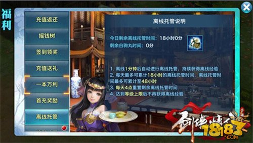 {21點}(什么叫离线游戏模式) {21點}(什么叫离线游戏模式)
